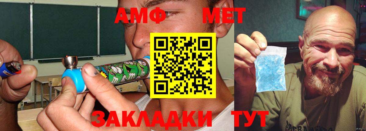 Амфетамин VHQ  Amphetamine  Орск  Вход с VPN  АМФ 