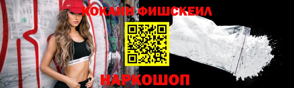 COCAIN 99% Орск