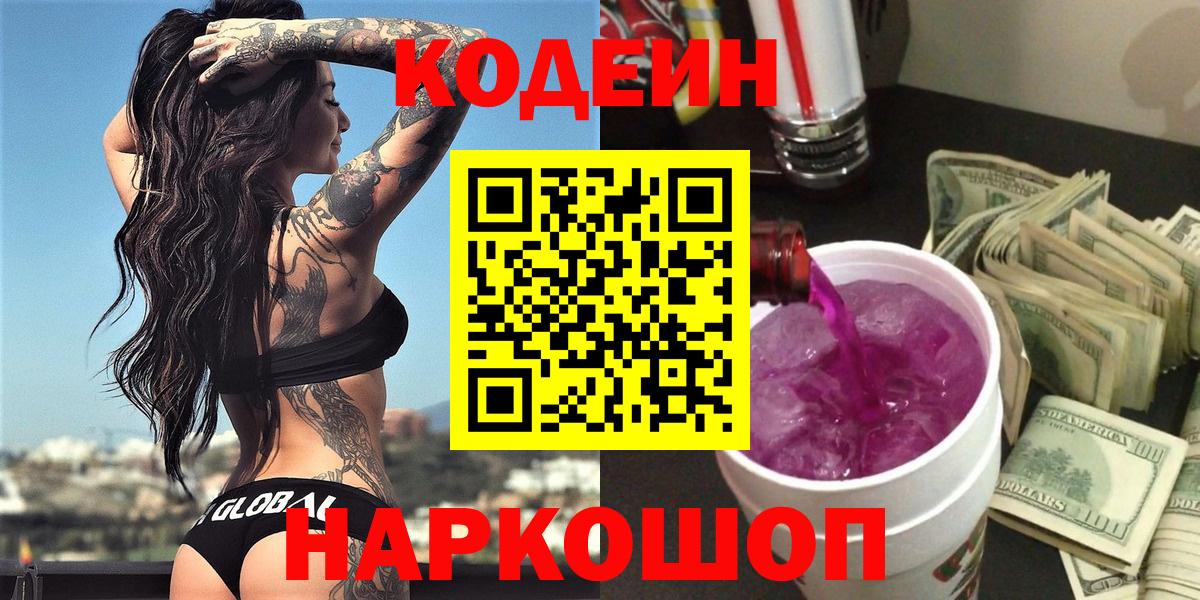 Каннабис  Cocaine  ЭКСТАЗИ  ГАШИШ  MDMA  Вход с VPN  Орск  Меф МЯУ МЯУ кристаллы 