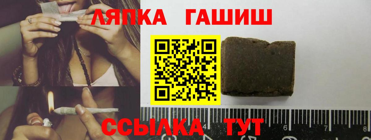 Гашиш гарик Орск