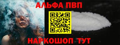 мяу мяу кристалл Славянск-на-Кубани