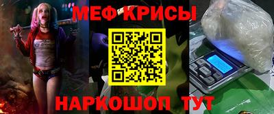 мескалин Ставрополь