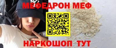 соль курить ск Сланцы