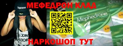 соль курить ск Сланцы
