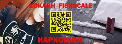 мяу мяу кристалл Славянск-на-Кубани