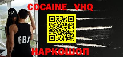 мяу мяу кристалл Славянск-на-Кубани