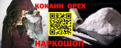 трава Старая Купавна