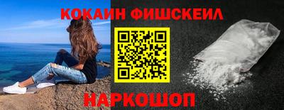 мескалин Ставрополь