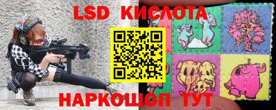 мяу мяу кристалл Славянск-на-Кубани
