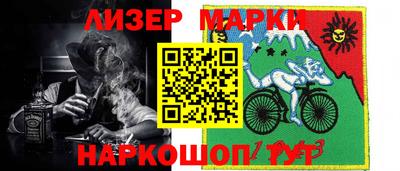 трава Старая Купавна