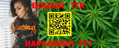 соль курить ск Сланцы