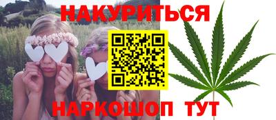 мяу мяу кристалл Славянск-на-Кубани
