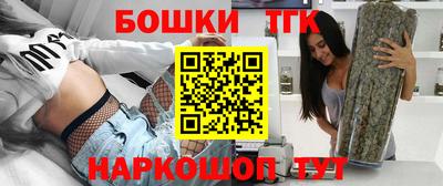 соль курить ск Сланцы