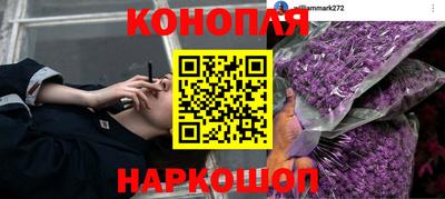 мескалин Ставрополь