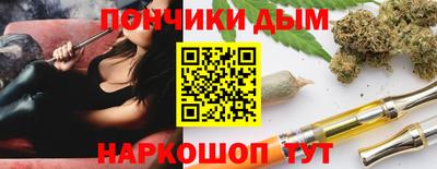 мяу мяу кристалл Славянск-на-Кубани