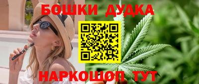 соль курить ск Сланцы