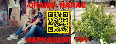 трава Старая Купавна