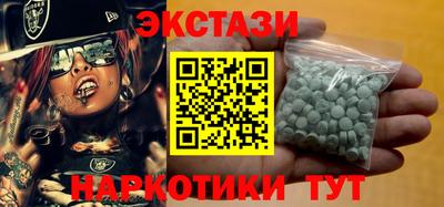 трава Старая Купавна