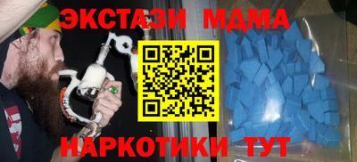 мескалин Ставрополь