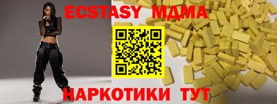 соль курить ск Сланцы