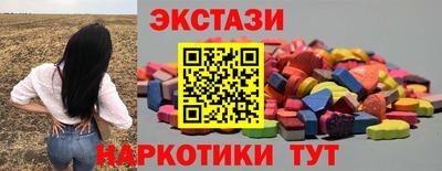 соль курить ск Сланцы