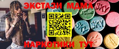 мяу мяу кристалл Славянск-на-Кубани