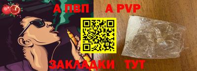 а пвп мука Славгород