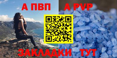 мяу мяу кристалл Славянск-на-Кубани