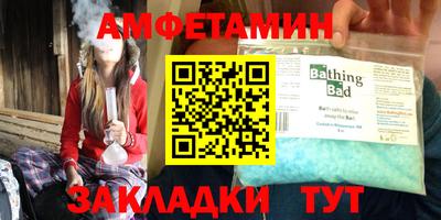 мескалин Ставрополь