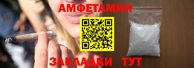 мяу мяу кристалл Славянск-на-Кубани