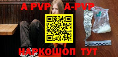 мяу мяу кристалл Славянск-на-Кубани