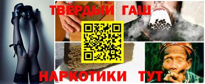 трава Старая Купавна
