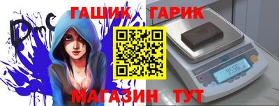 а пвп мука Славгород