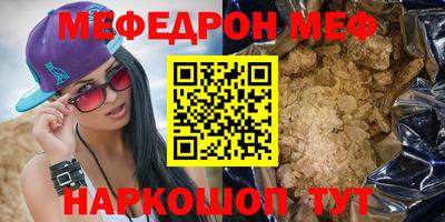трава Старая Купавна
