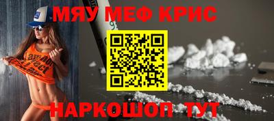 соль курить ск Сланцы
