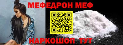 соль курить ск Сланцы