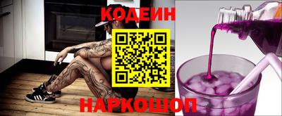 мяу мяу кристалл Славянск-на-Кубани