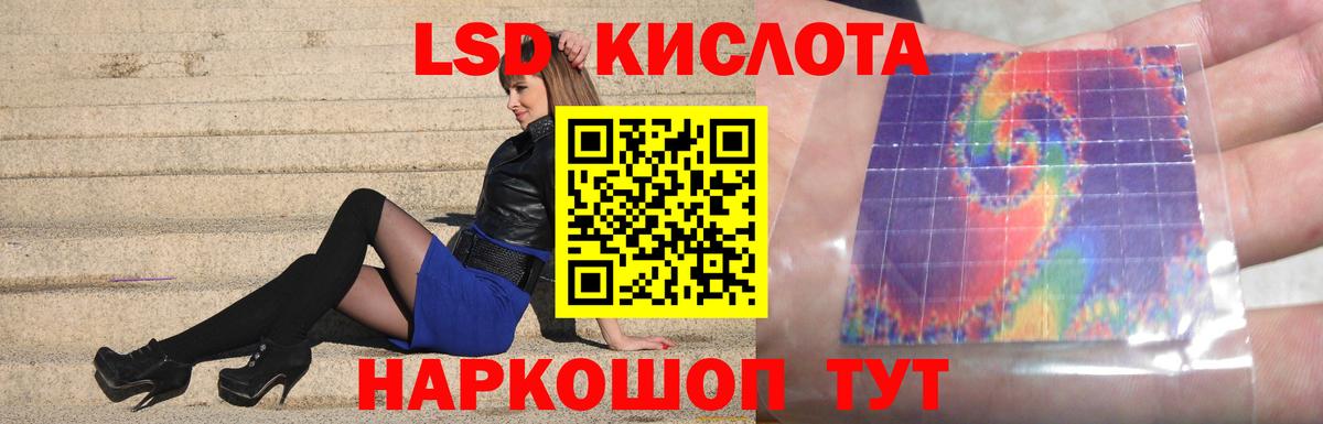 Орск  Лсд 25 экстази ecstasy  Вход с VPN  Лсд 25 экстази кислота 
