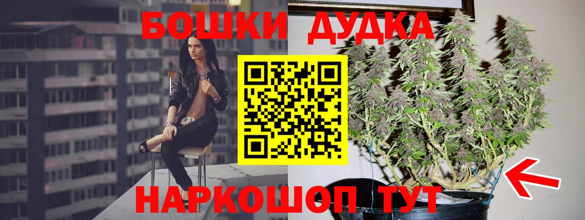 Конопля марихуана Орск